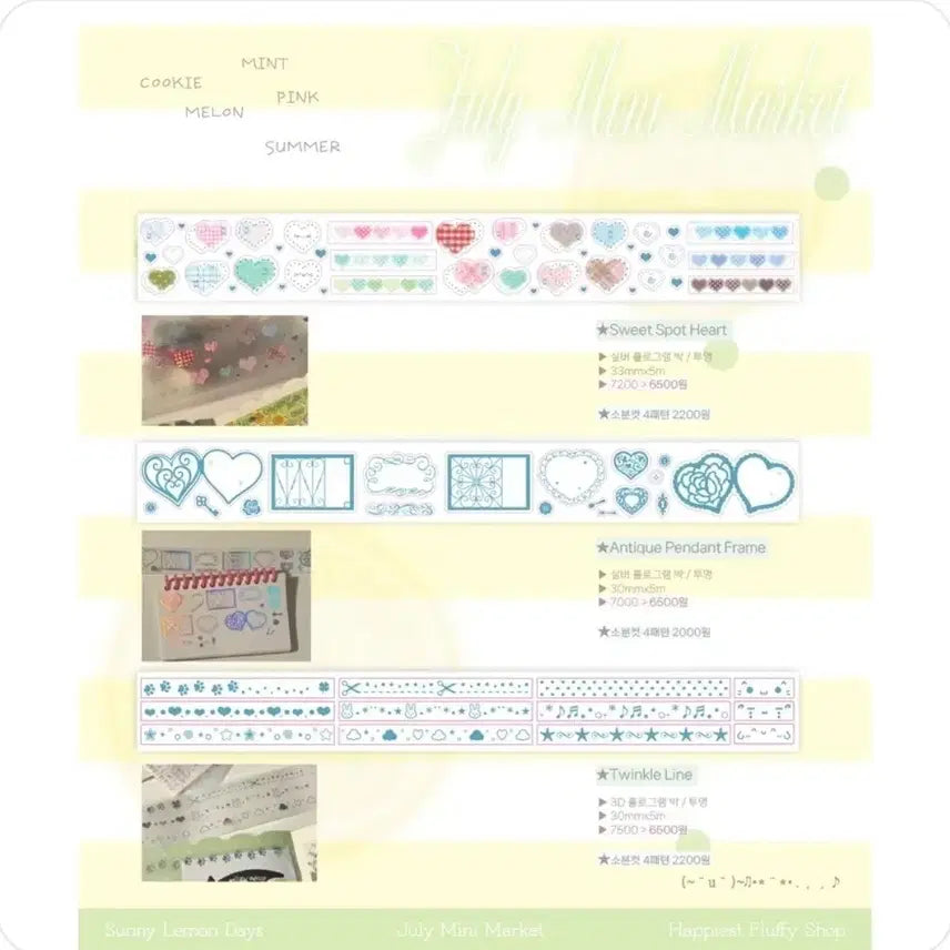 [BUNJANG] Haefl Shop Kiss Cut Stickers / 해플샵 키스컷