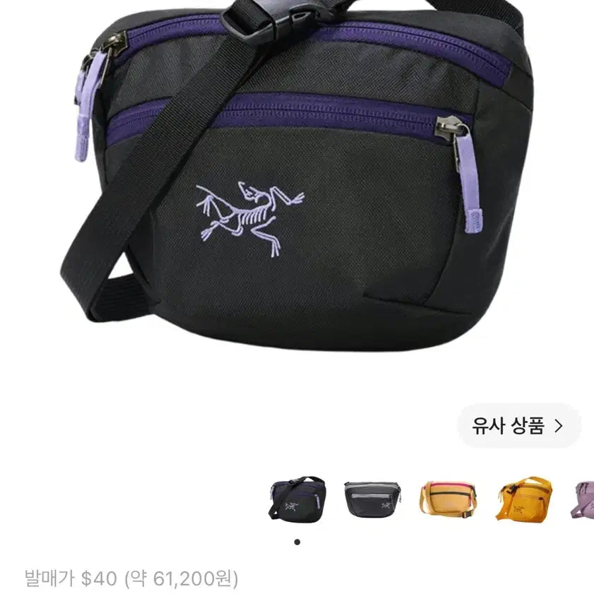 [BUNJANG] Arc'teryx Mantis 1 Waist Pack Black / 아크테릭스 맨티스 1 웨이스트팩 블랙