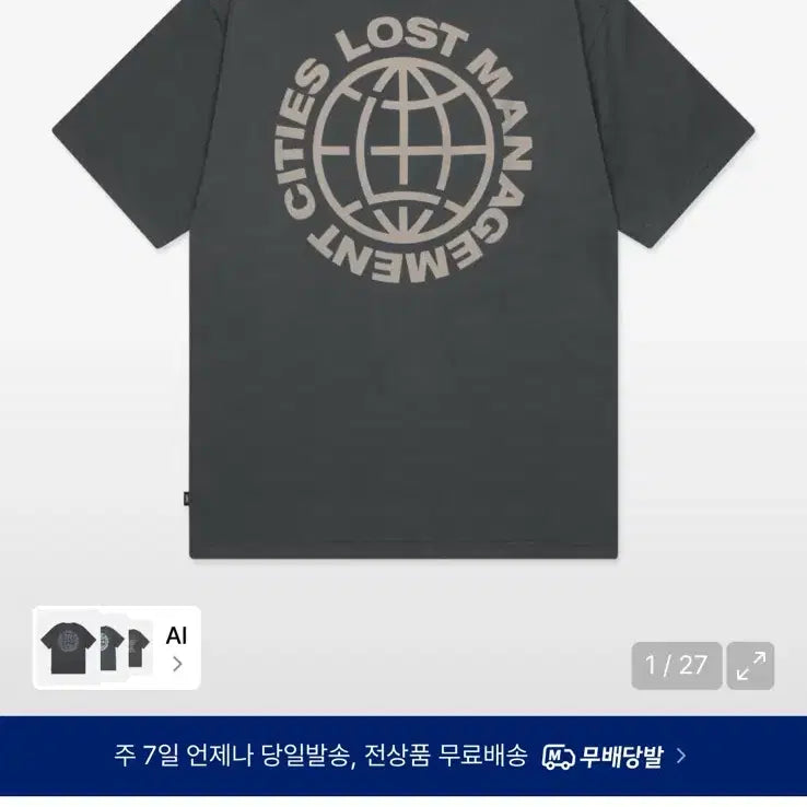 [BUNJANG] LMC OG Combo T-Shirt Charcoal M / LMC OG COMBO TEE 차콜 m