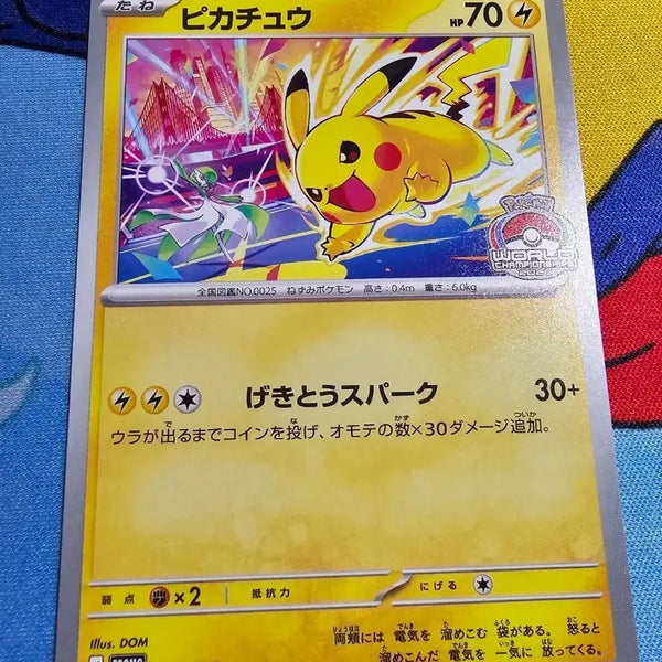 [BUNJANG] Pokemon Pikachu 2026 World Championship PROMO 133/M-P Trading Card / 포켓몬 카드 피카츄 2026 월챔 PROMO 133/M-P