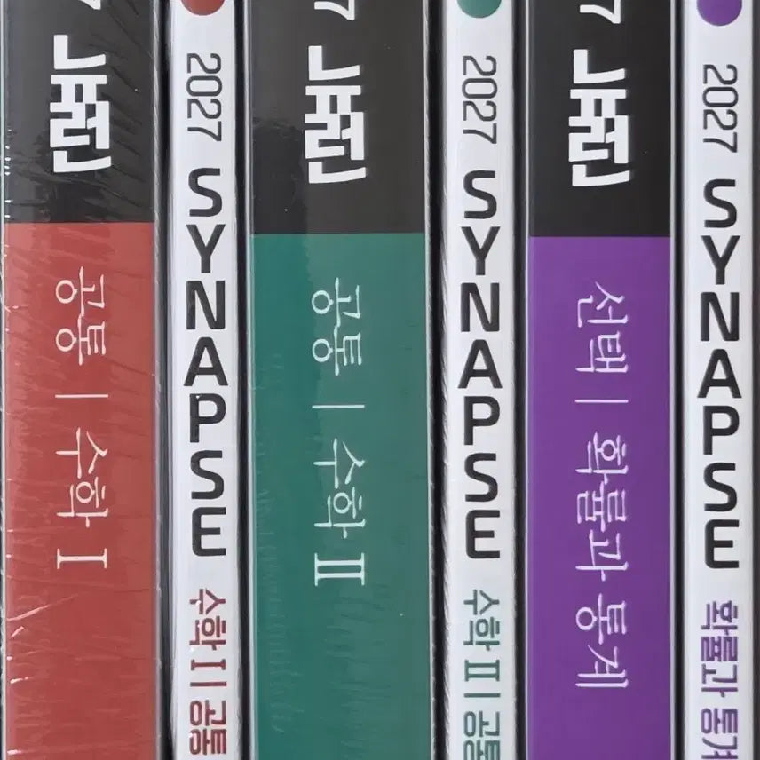 [BUNJANG] 2027 Neuron & Synapse Full Set (Sealed) / [미개봉] 2027 뉴런 & 시냅스 풀세트