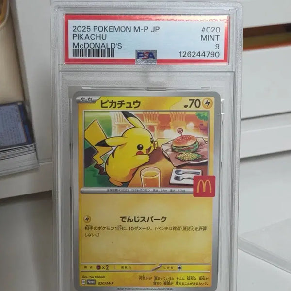 [BUNJANG] McDonald's Pikachu Pokemon Card PSA 9 / 맥도날드 피카츄 psa9 포켓몬카드 판매