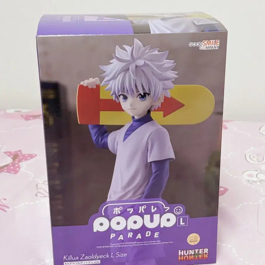 [BUNJANG] Hunter x Hunter Killua Pop Up Parade Figure / 택포 12) 헌터헌터 키르아 팝업 퍼레이드 피규어