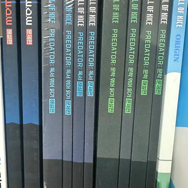 [BUNJANG] All Oka Origin Literature Bundle / 올오카 오리진, 독서 문학, 엮어읽기, wow