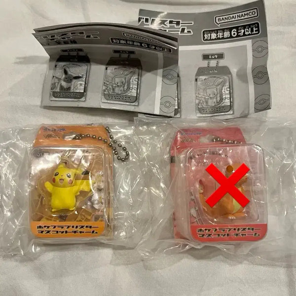 [BUNJANG] Pokemon Pocket Monsters Pikachu Blister Gacha Toy / [새상품] 포켓프라 블리스터가챠 피카츄