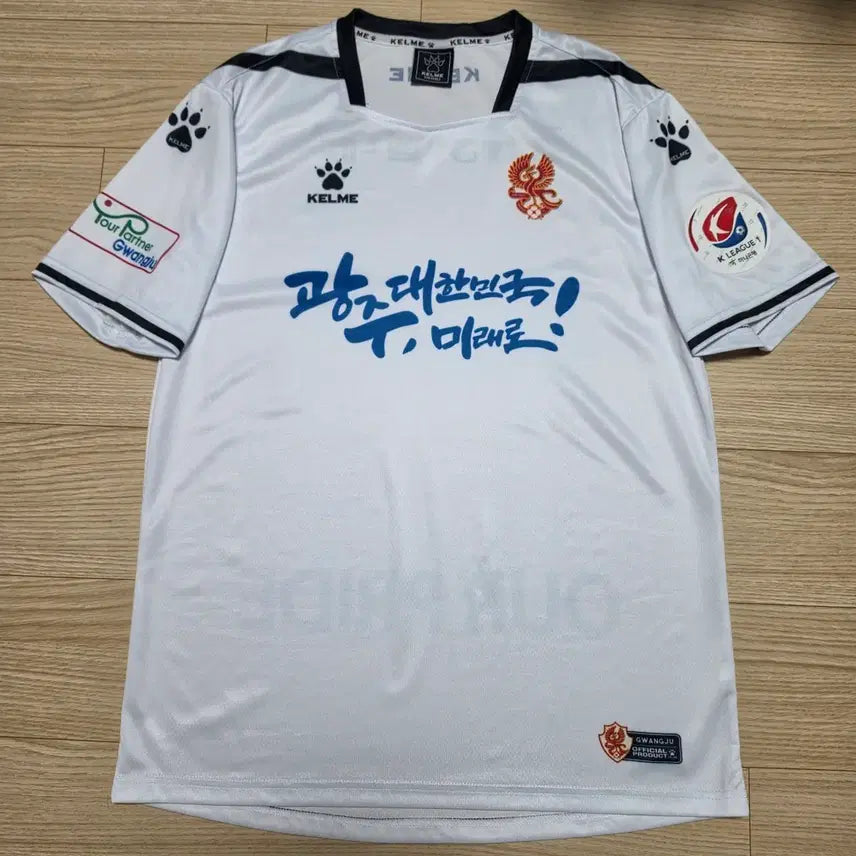 [BUNJANG] Gwangju FC 2020 Away Authentic Jersey / 광주FC 2020 어웨이 유니폼