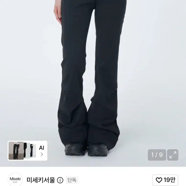 [BUNJANG] Miseki Seoul Two Line Layered Folding Pants / 미세키서울 Two line layered folding pants