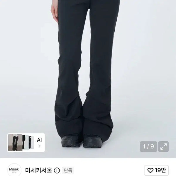 [BUNJANG] Miseki Seoul Two Line Layered Folding Pants / 미세키서울 Two line layered folding pants