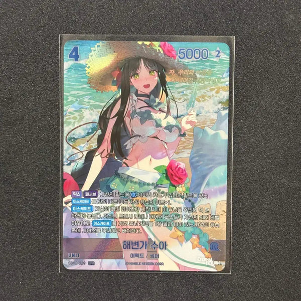 [BUNJANG] Eternal Return Su-A Beach SPR Card / 니벨아레나 이터널리턴 해변가 수아 SPR