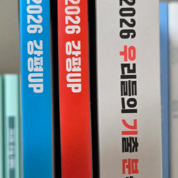 [BUNJANG] 2026 Kang Pyeong-eop Reading/Literature & Woo Gi-bun Korean Grammar Set / 2026 강평업 독서/문학 & 우기분 언매편 SET