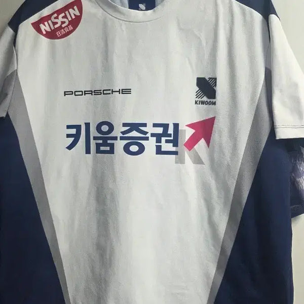 [BUNJANG] DRX KRX Uniform / drx krx 유니폼