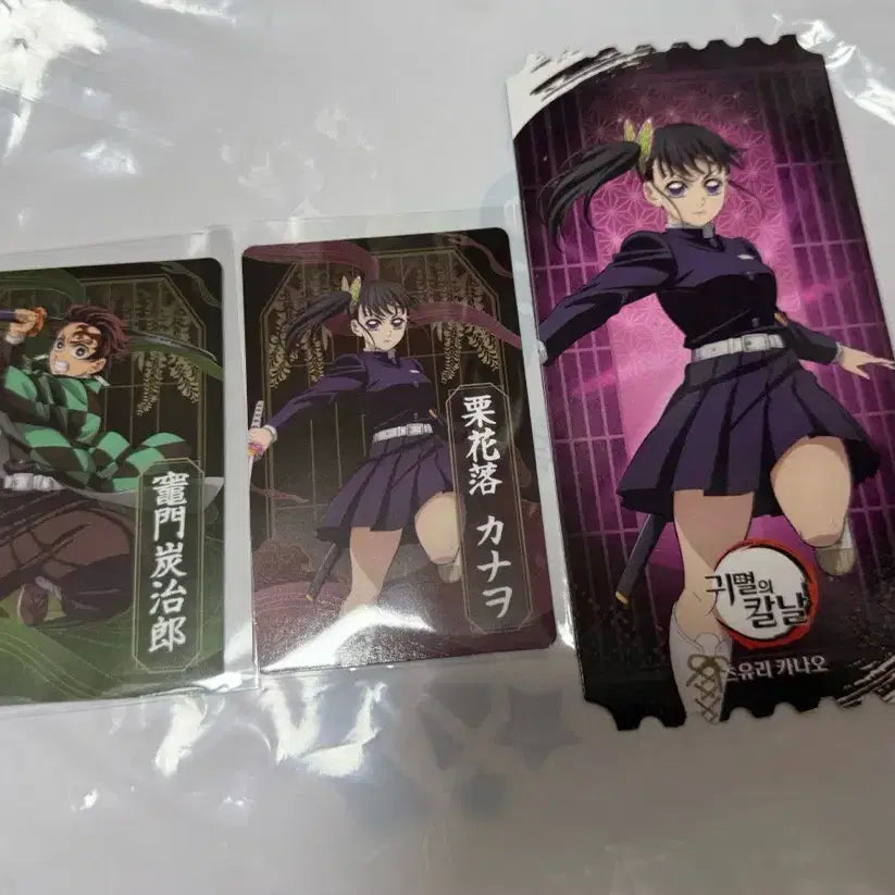 [BUNJANG] Demon Slayer Pop-up Lucky Draw Tanjiro Kanao Set / 귀멸의칼날 팝업 특전 포토카드 탄지로카나오