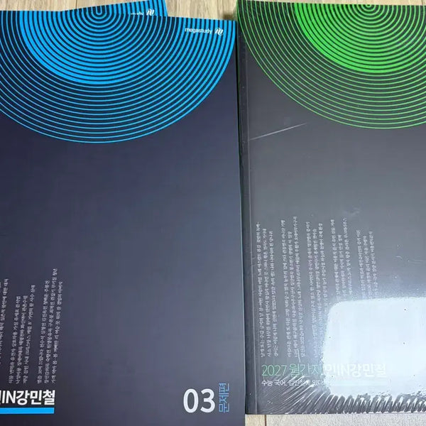 [BUNJANG] In Gang Min Cheol 2027 Monthly Magazine Issues 3-6 / 2027 인강민철 3호~6호
