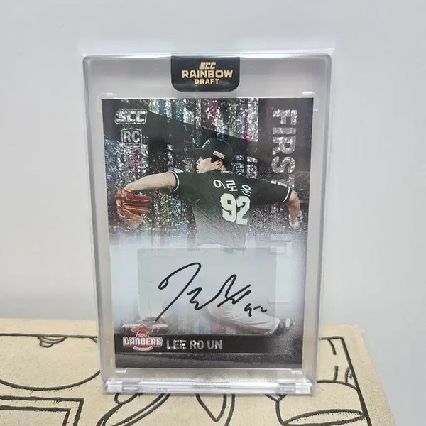 [BUNJANG] 2023 KBO Rainbow Eroun Rookie Autographed Baseball Card / 2023 kbo 레인보우 SSG 이로운 친필 루키 오토 야구 카드