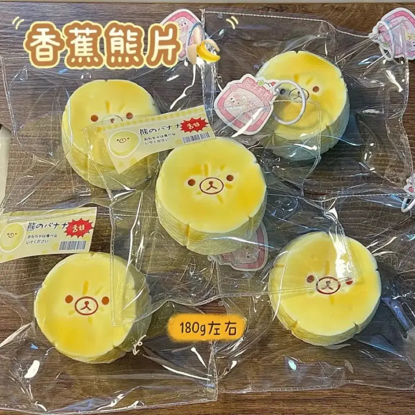 [BUNJANG] Formpuchop Authentic Carved Banana Kuma New Product / 폼푸샵 정품 조각바나나쿠마 새상품
