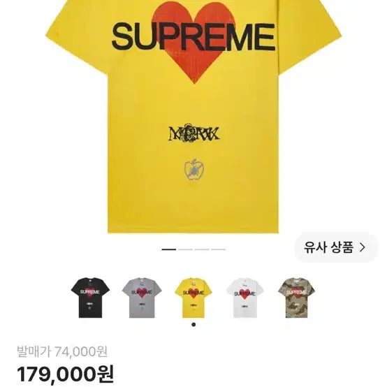 [BUNJANG] Supreme Announcing T-Shirt Yellow 25SS / [M] 슈프림 어나운싱 티셔츠 옐로우 - 25SS