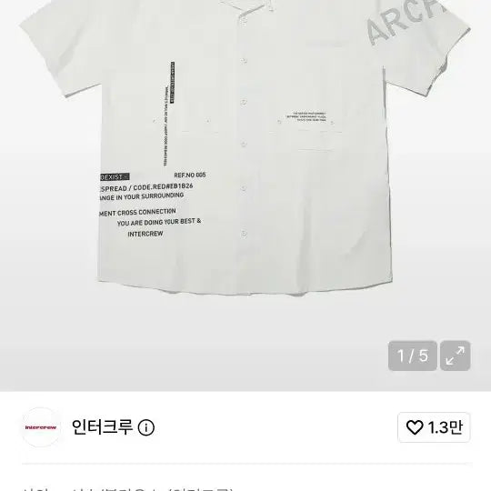 [BUNJANG] INTERCREW Lettering Span Shirt Off White / 인터크루 레터링 스판 셔츠 O화이트 ITX2YS01AOH