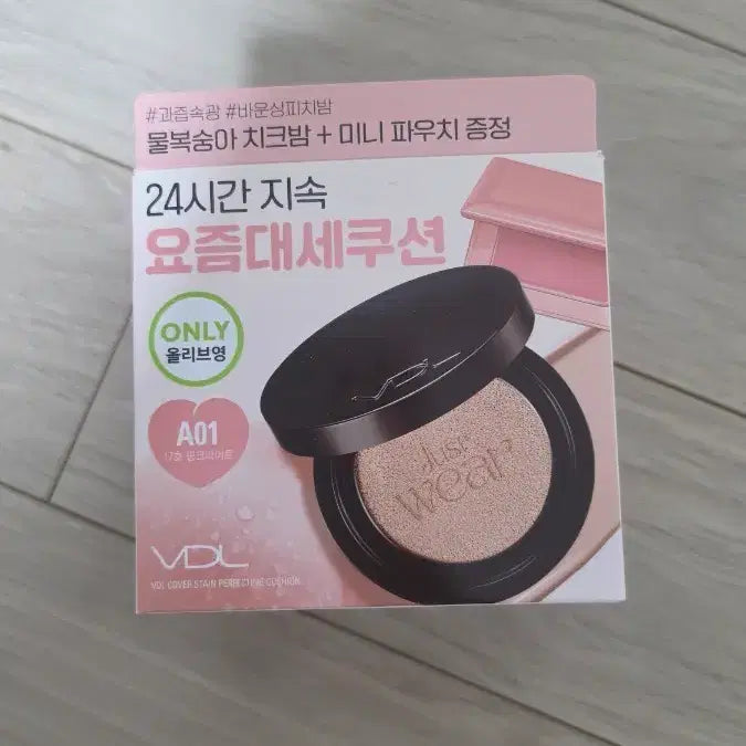 [BUNJANG] VDL Cover Stain Perfecting Cushion Limited Edition Set A01 / vdl 커버 스테인 퍼펙팅 쿠션 기획세트 a01