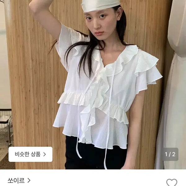 [BUNJANG] Soir Layered Ruffle Blouse / (새)쏘이르 블라우스 layered ruffle blouse