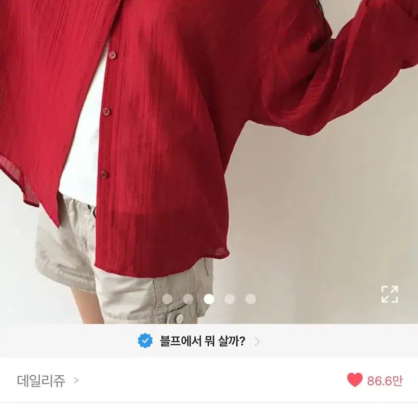 [BUNJANG] Daily Jew Camilla See-Through Oversized Tencel Shirt / 데일리쥬 카밀라 시스루 오버핏 텐셀 셔츠