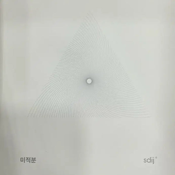 [BUNJANG] VORTEX Calculus Math I Math II Set / VORTEX 미적분 수학I 수학II 세트