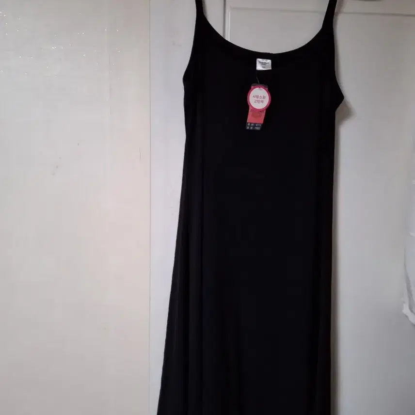 [BUNJANG] Sleeveless Midi Dress with Frills - Black, One Size / 나시 원피스 블랙. 프리싸이즈