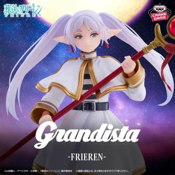 [BUNJANG] Frieren: Beyond Journey's End Grandista Frieren Figure / 장송의 프리렌 그란디스타 피규어