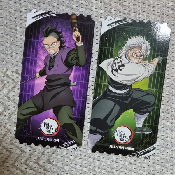 [BUNJANG] Demon Slayer Sanemi & Genya Movie Ticket Set / 귀멸의 칼날 귀칼 시나즈가와 사네미,겐야 무비티켓