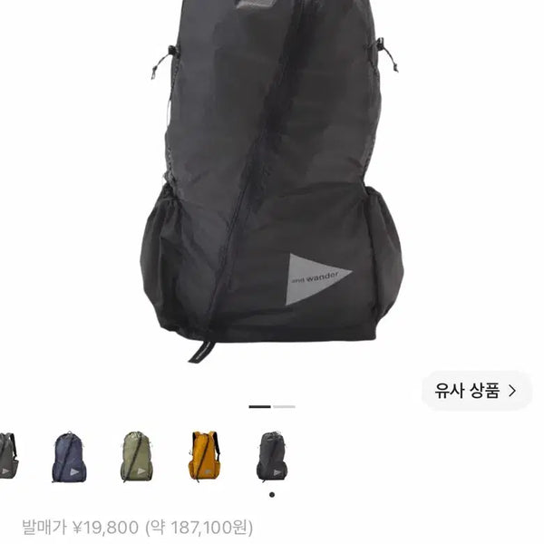 [BUNJANG] And Wander Sil Daypack Charcoal / 앤드 원더 실 데이팩 차콜