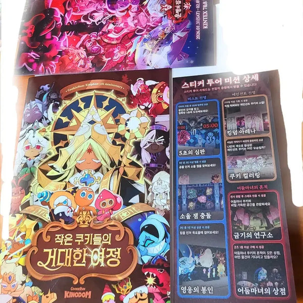 [BUNJANG] Cookie Run Kingdom 5th Anniversary Comic Book / 쿠키런 킹덤 5주년 코믹북