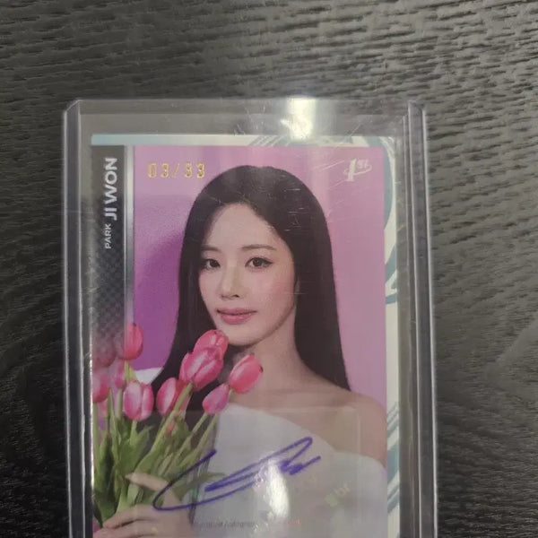 [BUNJANG] fromis_9 Park Ji-won Limited Edition Photocard #3 / 프로미스나인 박지원 33한정 3번