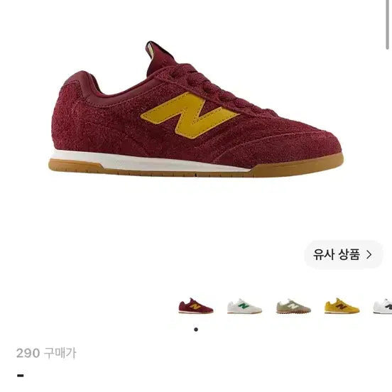 [BUNJANG] New Balance RC42 Classic Crimson Butterscotch Sneakers / 뉴발란스 RC42 클래식 크림슨 버터스카치