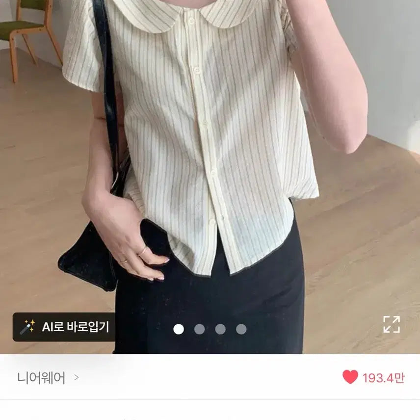 [BUNJANG] Near Wear Jevin Collar Short Sleeve Blouse Yellow / 니어웨어 제빈 카라 반팔 블라우스