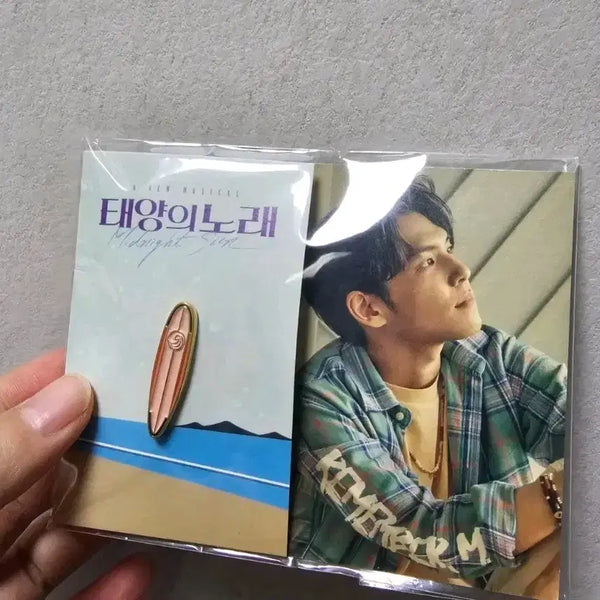 [BUNJANG] DAY6 Wonpil The Day of the Sun (Haram Ver.) Badge Sealed New / 데이식스 원필 태양의노래 (하람 역) 뱃지 미개봉 새상품