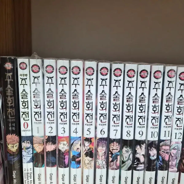 [BUNJANG] Jujutsu Kaisen Manga Volumes 0-24 / 주술회전 만화책 0~24