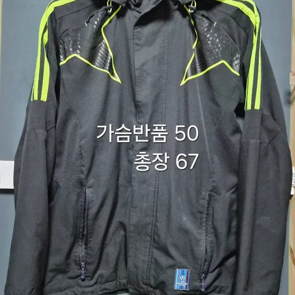 [BUNJANG] Adidas Champions Hooded Jumper / 축구 챔피언스 아디다스 후드 점퍼