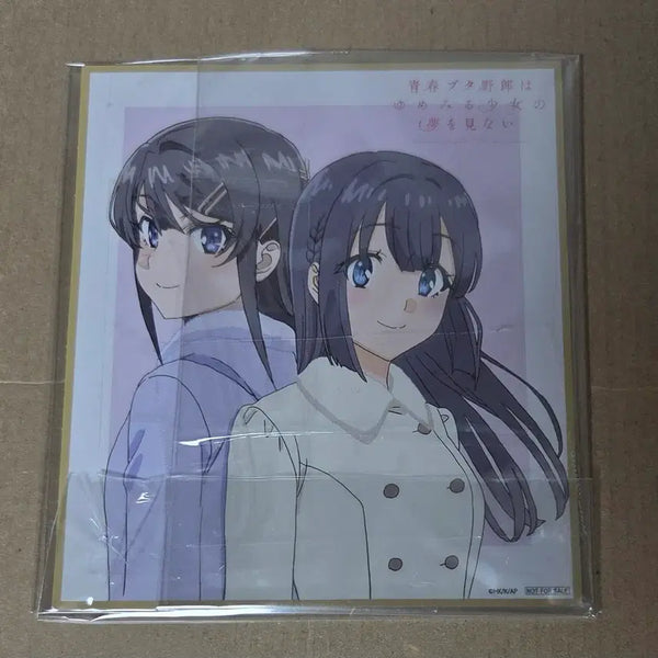 [BUNJANG] Seishun Buta Yarou The Movie Shikishi Art Board / 청춘돼지 극장판 색지
