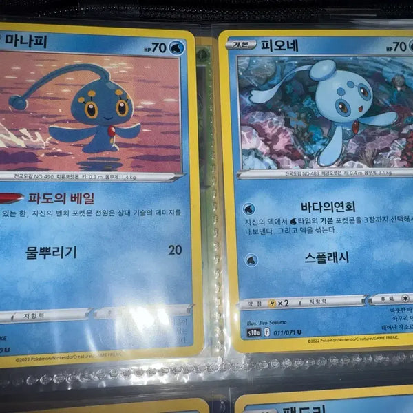 [BUNJANG] Manaphy & Phione Pokemon Trading Card / 마나피 피오네 포켓몬 카드