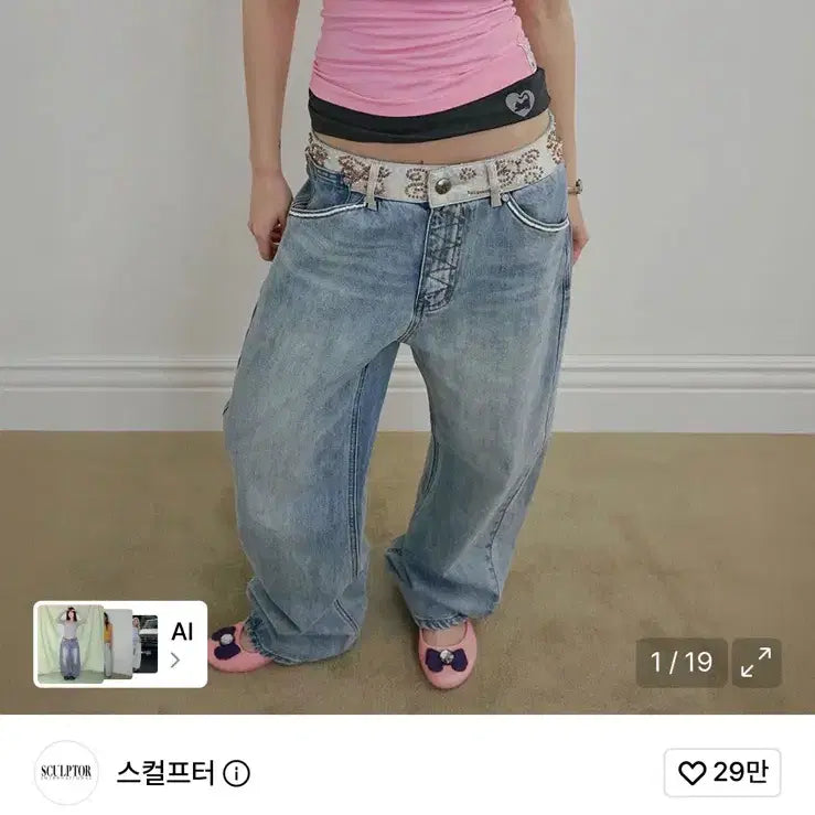 [BUNJANG] Sculptor Beaded Waist Denim Pants Mid / [스컬프터 청바지] Beaded Waist Denim Pants Mid