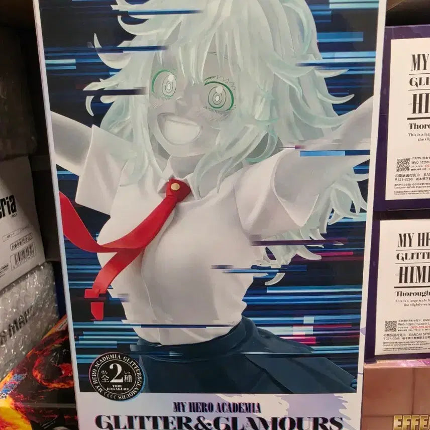 [BUNJANG] My Hero Academia Hagakure Toru GIGO Limited Edition Figure Clear Version / 나히아 히로아카 하가쿠레 토오루 GIGO 한정판 피규어 투명버전