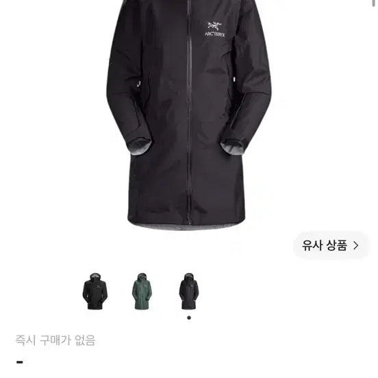 [BUNJANG] Arc'teryx Zeta AR Jacket Women's Medium / 아크테릭스 자켓 제타ar 롱여성용 M사이즈