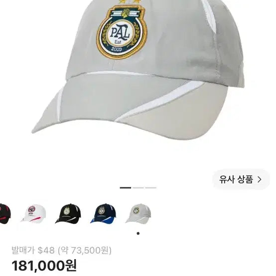 [BUNJANG] Palace Pro Shell 6-Panel Cap Grey / 팔라스 프로 쉘 6-패널 캡 그레이
