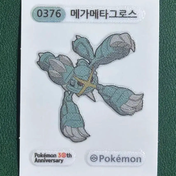 [BUNJANG] Pokemon 30th Anniversary Bread Sticker Mega Metagross / 포켓몬 30주년 띠부씰 메가메타그로스