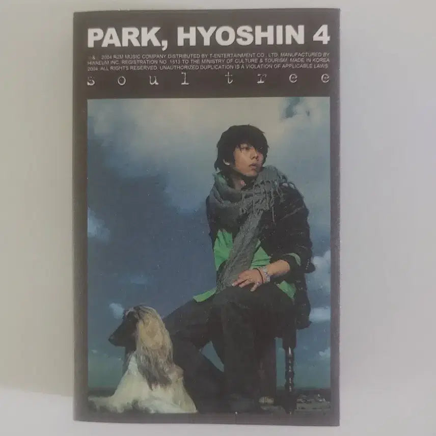 [BUNJANG] Park Hyo Shin 4th Album Cassette Tape / (반값택포)박효신 4집 정품 카세트 테이프