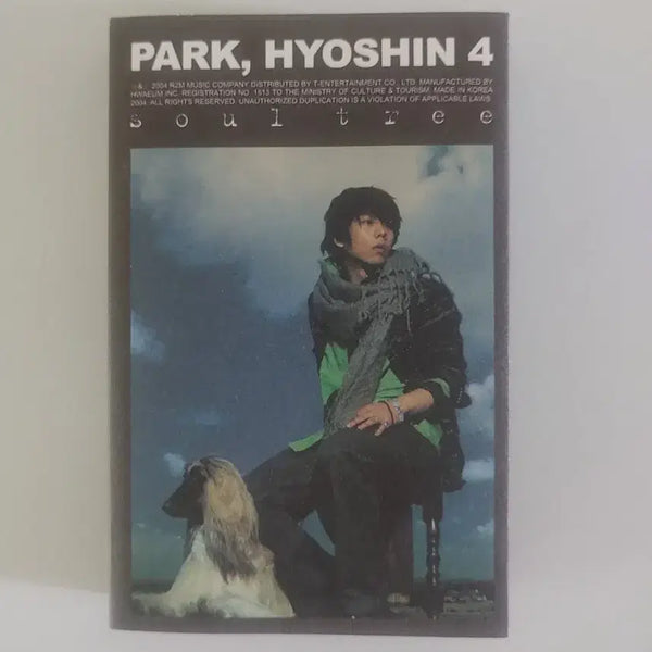 [BUNJANG] Park Hyo Shin 4th Album Cassette Tape / (반값택포)박효신 4집 정품 카세트 테이프