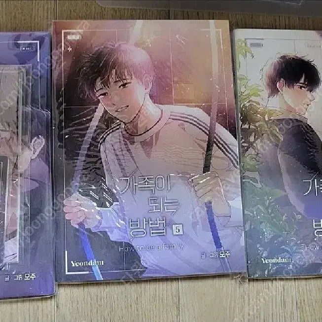 [BUNJANG] How to Become Family First Edition Set / 가족이 되는 방법 초판 세트 원가이하 양도합니다