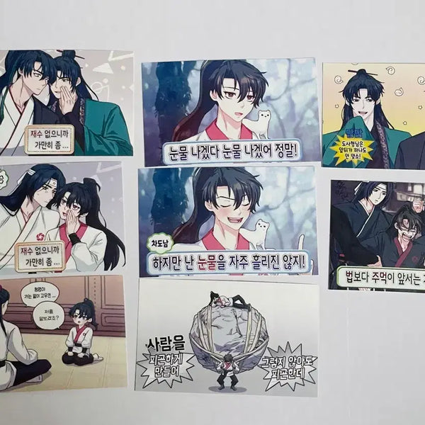 [BUNJANG] Hwasan Gihwan Sticker Set / 화산귀환 스티커세트