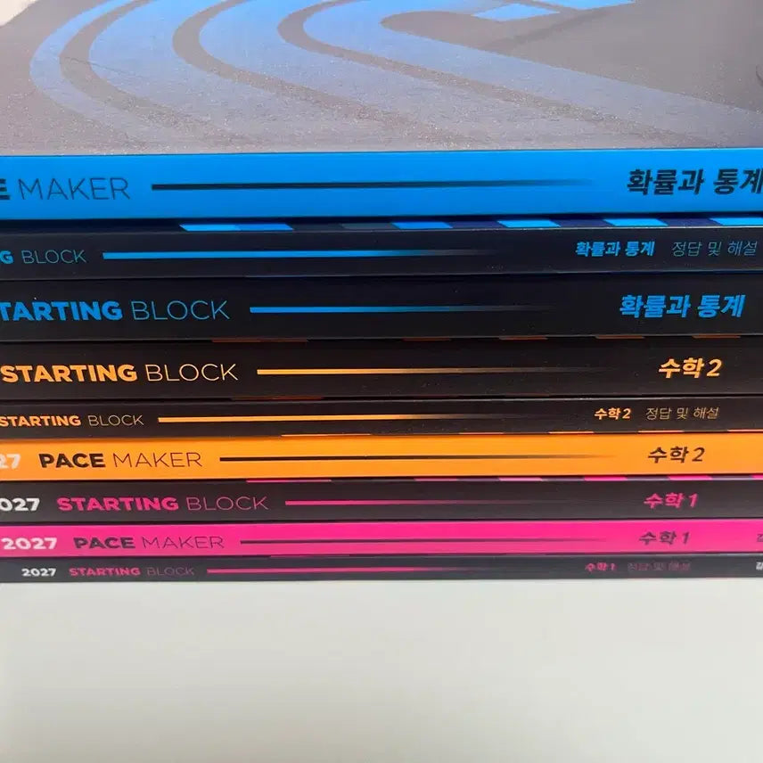 [BUNJANG] Kim Beom-jun Starting Block & Pacemaker Mathematics Package / 대성마이맥 김범준 스타팅블록 페이스메이커 급처