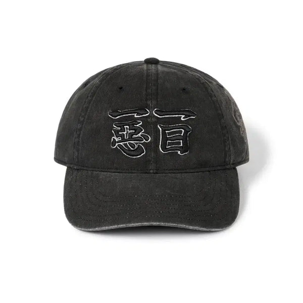 [BUNJANG] Blue Archive Musinsa Heungsinso Ball Cap / 블루아카이브 무신사 흥신소 볼캡