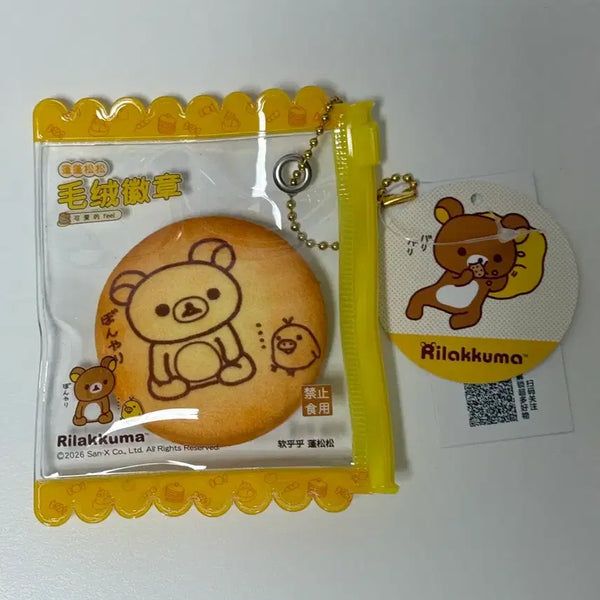 [BUNJANG] San-X Rilakkuma Kiiroitori Squishy Badge Keychain / 산엑스 리락쿠마 키이로이토리 말랑 뱃지 배지 키링 중국 deli